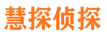 临颍外遇调查取证